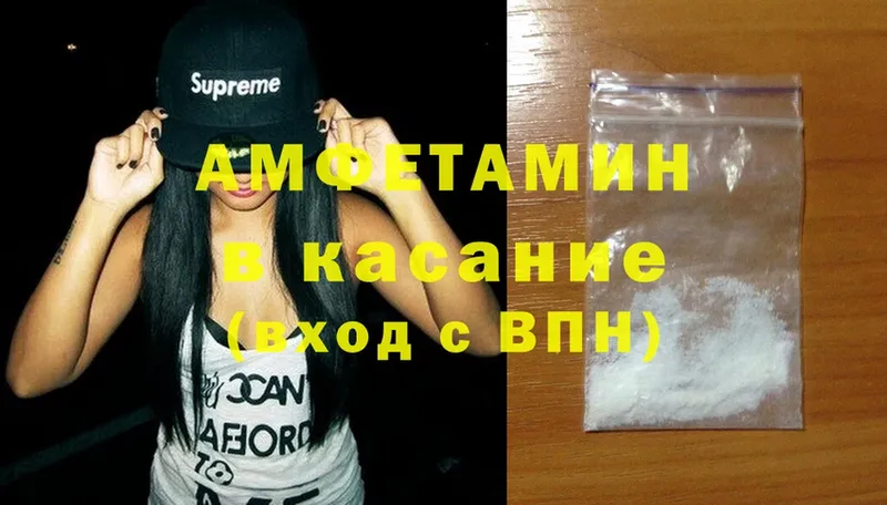 дарнет шоп  Ливны  Amphetamine 97% 