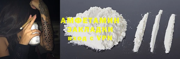 COCAINE Верея