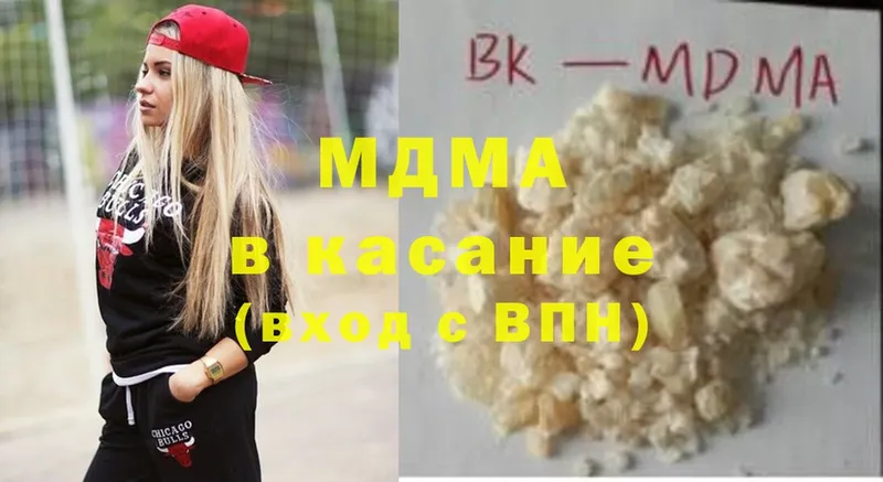 МДМА Molly  Ливны 