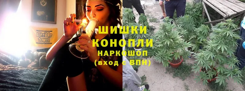 наркошоп  нарко площадка наркотические препараты  Бошки Шишки White Widow  Ливны 